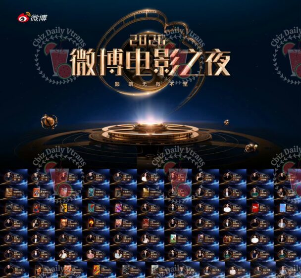 Danh sách giải thưởng tại Đêm Hội Điện Ảnh Weibo 2026 9 1781453411 723873204 2240419186496261 347299873638381591 n