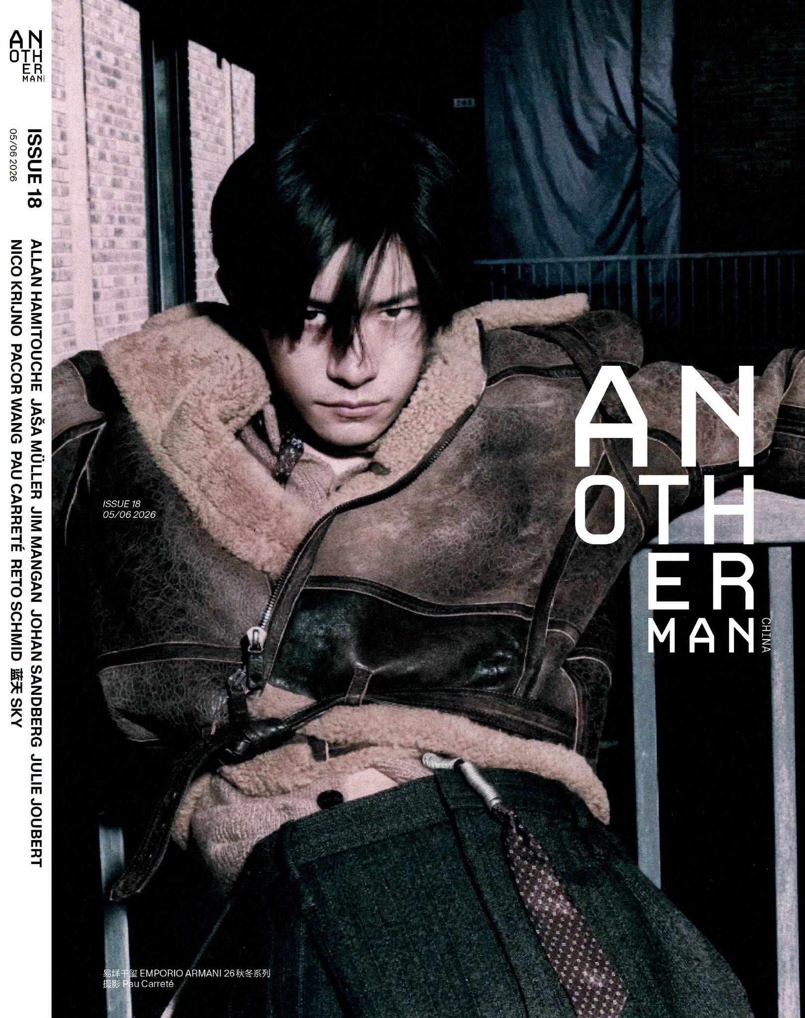 Dịch Dương Thiên Tỉ trên bìa tạp chí Another Man