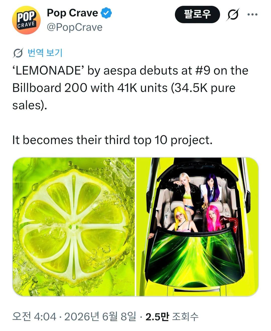 aespa đạt vị trí thứ 9 trên bảng xếp hạng Billboard 200 1 719252468 2405967446588296 1923391074175148461 n